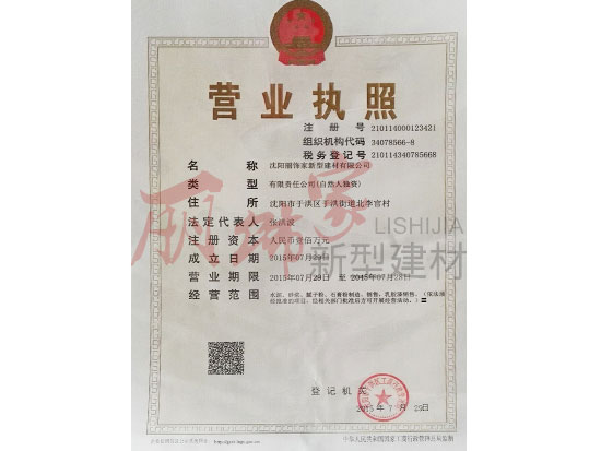 劣質(zhì)膩子粉會使墻面開裂